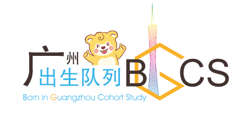 广州出生队列