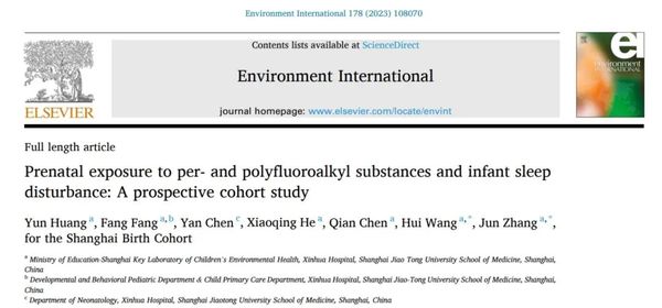 Environment International：孕期全氟和多氟烷基化合物暴露增加子代睡眠障碍风险