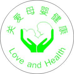 同济母婴健康队列 